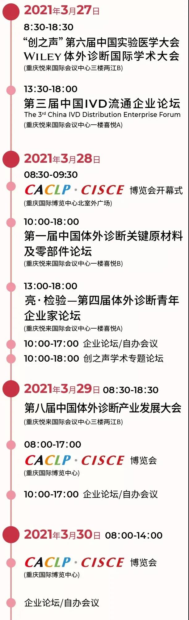 其他會(huì)議.jpg 其他會(huì)議.jpg